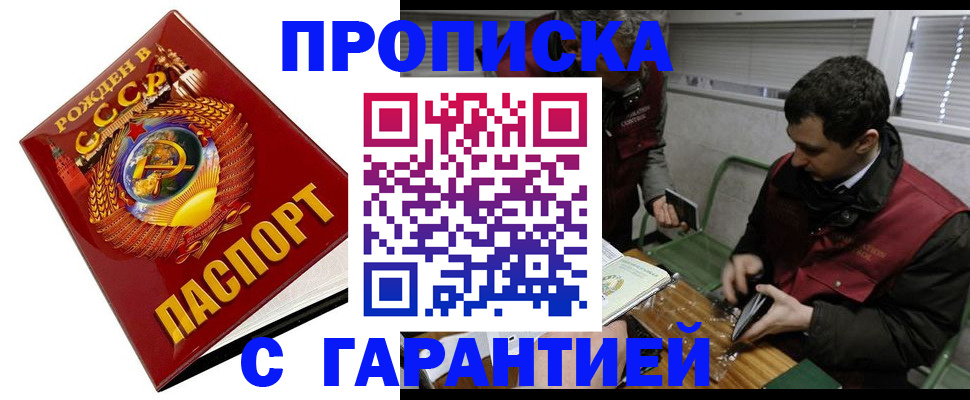 регистрация для школы в Белоозёрском